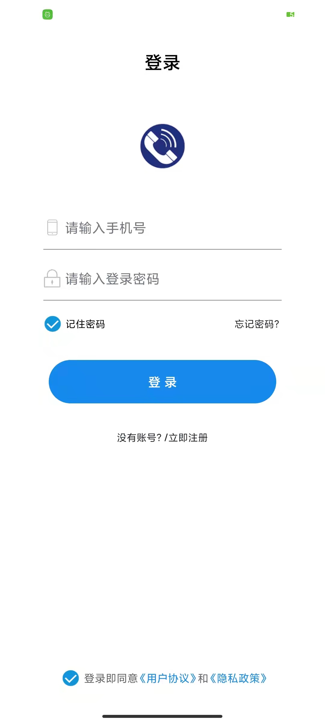 电销大王app官方2022下载-电销大王手机助手官方最新版下载v1.0.0