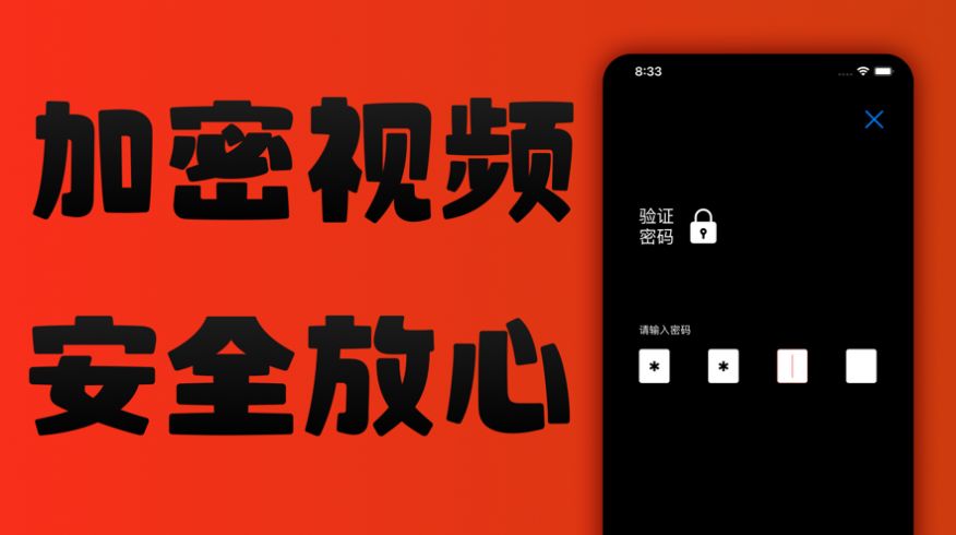 ASVPlayer播放器app下载-ASVPlayer播放器手机助手app官方版v1.0.4