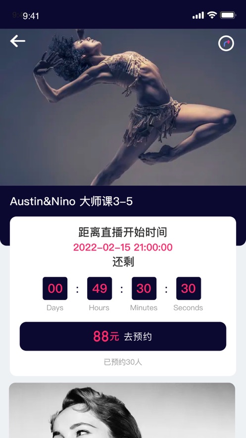 源dance下载-源dance学习辅导下载最新版v2.0.3