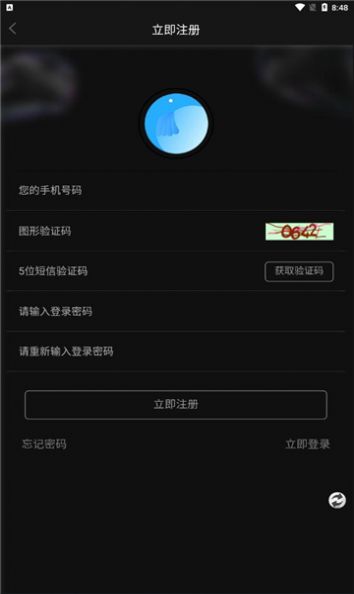 珞巴数字藏品app官方版图片1