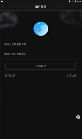 珞巴app下载-珞巴折扣返利app软件最新版v1.0.1