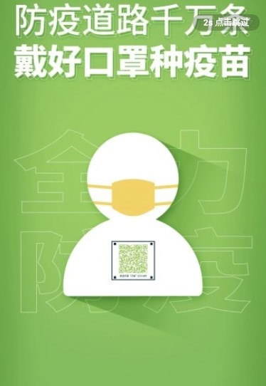 莒南首发app下载-莒南首发每日新闻app手机版v0.2.24