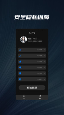 检测摄像头app下载-检测摄像头手机助手app最新版v1.0.1