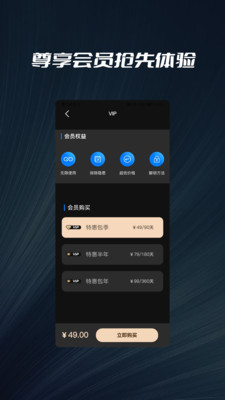 检测摄像头app下载-检测摄像头手机助手app最新版v1.0.1