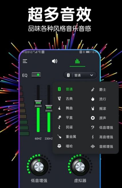 音量扩音器app安卓版下载图片1