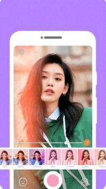 自拍照相机app-自拍照相机拍摄美化app官方版下载v1.7