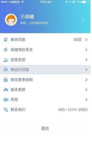 题乐宝app下载-题乐宝在线题库app官方版v1.0