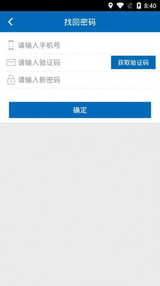 河南手机信访app下载-河南手机信访生活服务app软件最新版v1.8