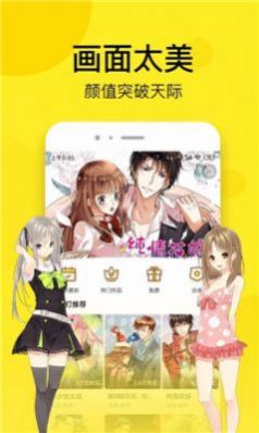 奈斯漫画app下载-奈斯漫画漫画app官方下载v1.0.0