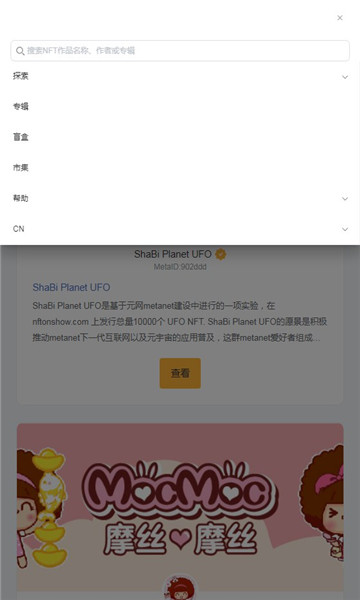 若喜app下载-若喜推广赚钱app软件官方版v1.0