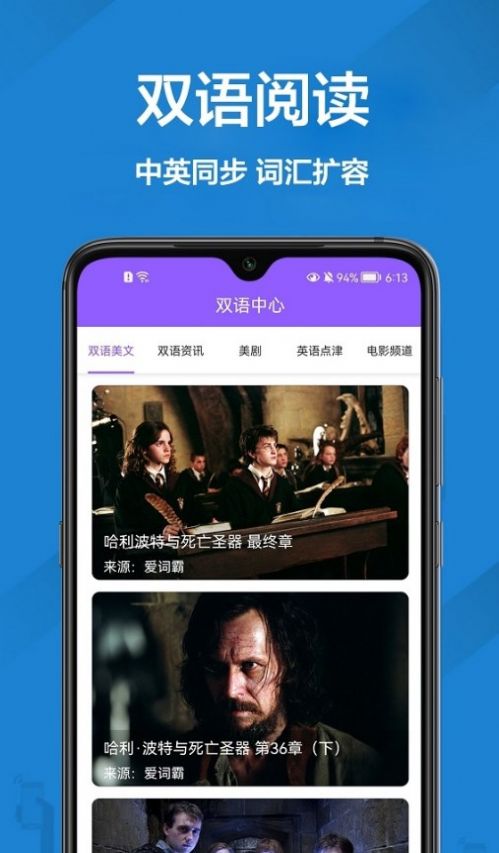 英文翻译app下载-英文翻译英语备考app官方版v1.0.0