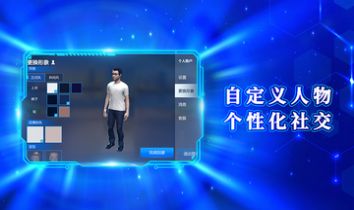 元企app下载-元企办公必备软件免费app下载v1.0