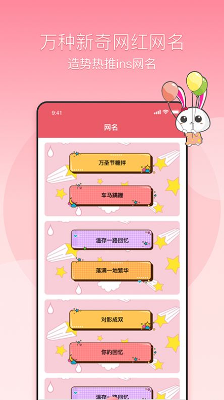 头像生成器app下载-头像生成器图片PSapp官方版v1.0.0