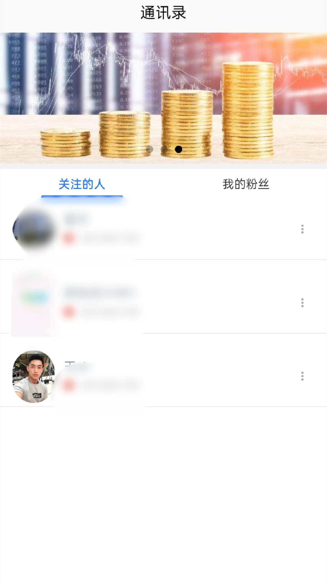 业务蜂app下载-业务蜂办公必备app最新版v1.0.6