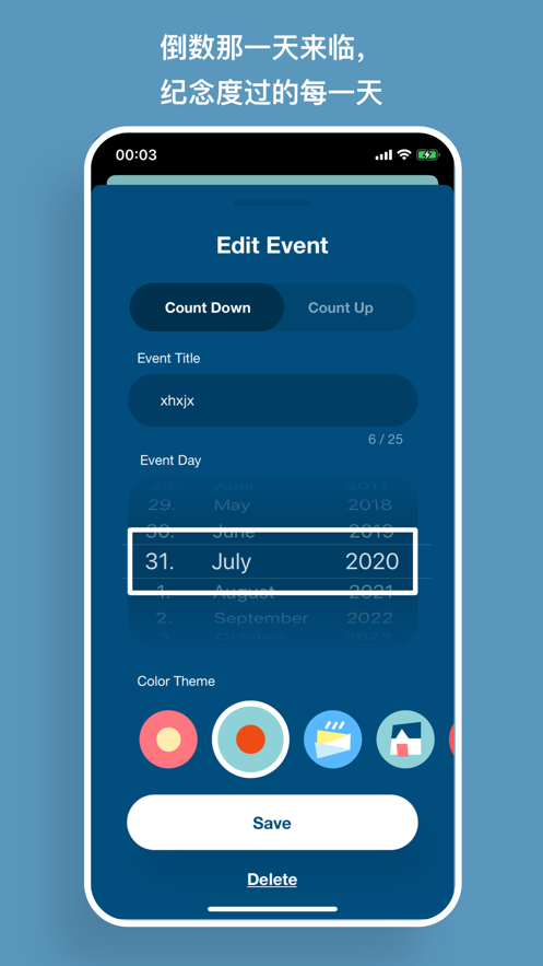 DayCircleapp下载-DayCircle手机助手app手机版v1.76