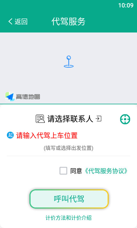 小马叮叮app下载-小马叮叮手机助手app软件最新版v1.0.0