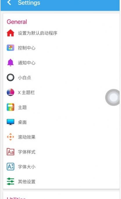 杰克主题库app-杰克主题库壁纸app安卓版v1.0