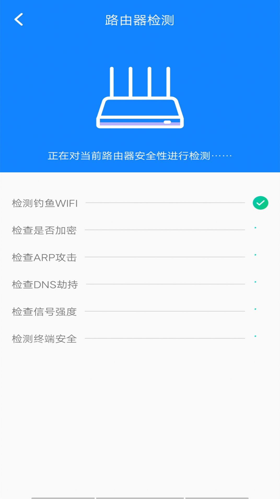 万能网络扫码连接app下载-万能网络扫码连接手机助手app软件官方版v1.0.1