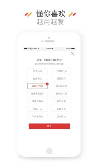 云上可克达拉app下载-云上可克达拉查询数据app软件官方版v1.1.6