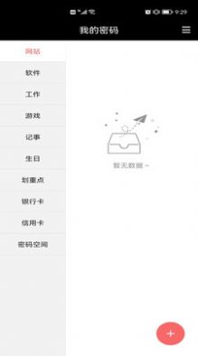 永于锌乐app下载-永于锌乐系统应用app软件官方版v2.1.0