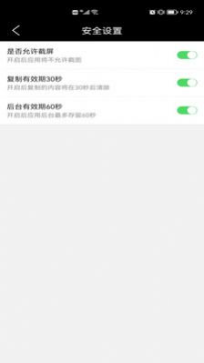 永于锌乐app下载-永于锌乐系统应用app软件官方版v2.1.0