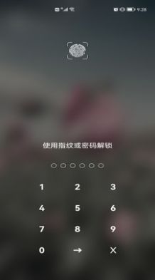 永于锌乐app下载-永于锌乐系统应用app软件官方版v2.1.0