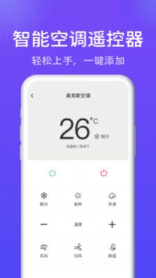 15日实时精准天气预报app官方版图片1