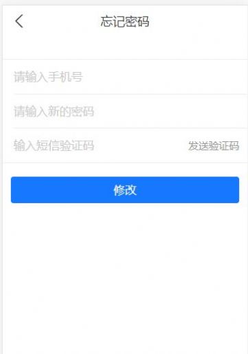 中控海域app下载-中控海域手机支付appv1.0.2