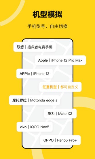 猴子分身双开app安卓版图片1