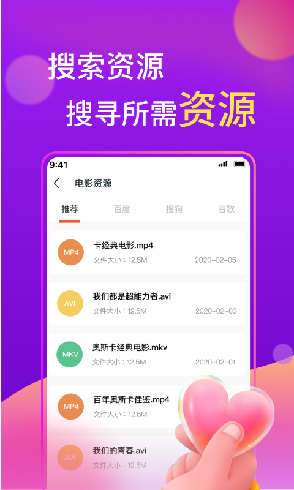 磁力社app-磁力社剪辑app安卓版v1.0.0