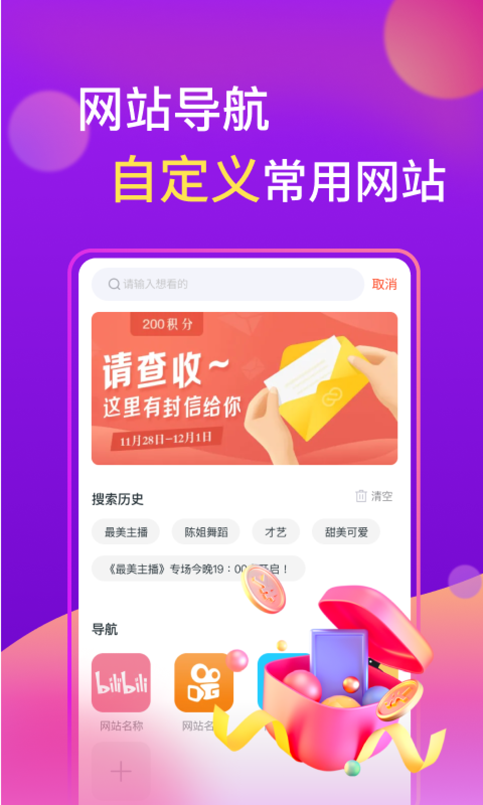 磁力社app-磁力社剪辑app安卓版v1.0.0