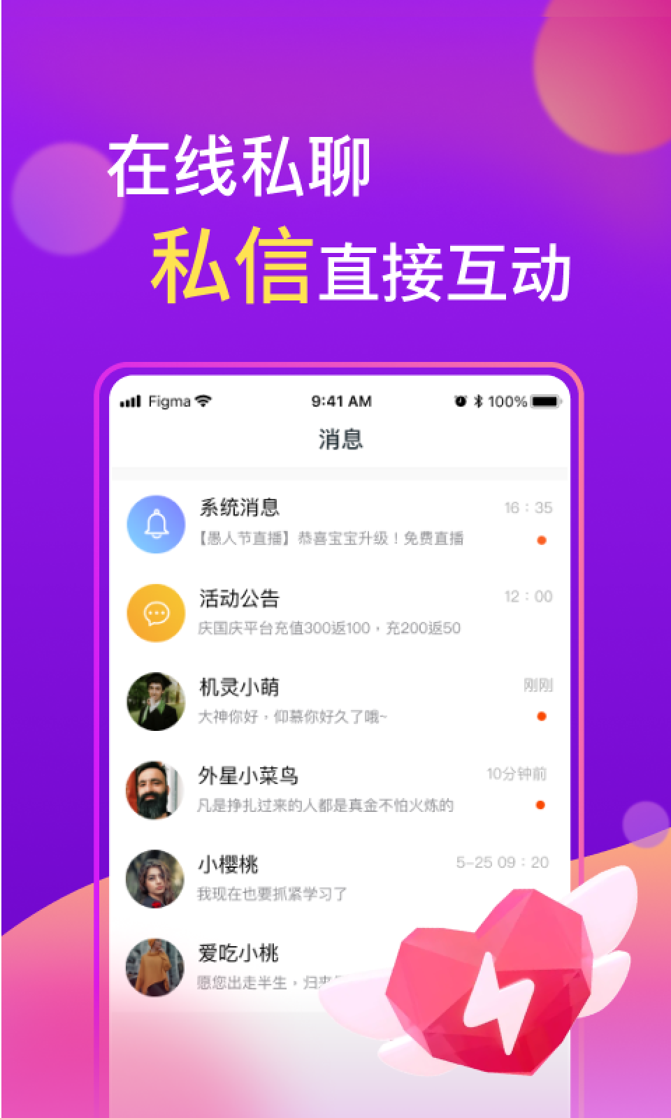 磁力社app-磁力社剪辑app安卓版v1.0.0