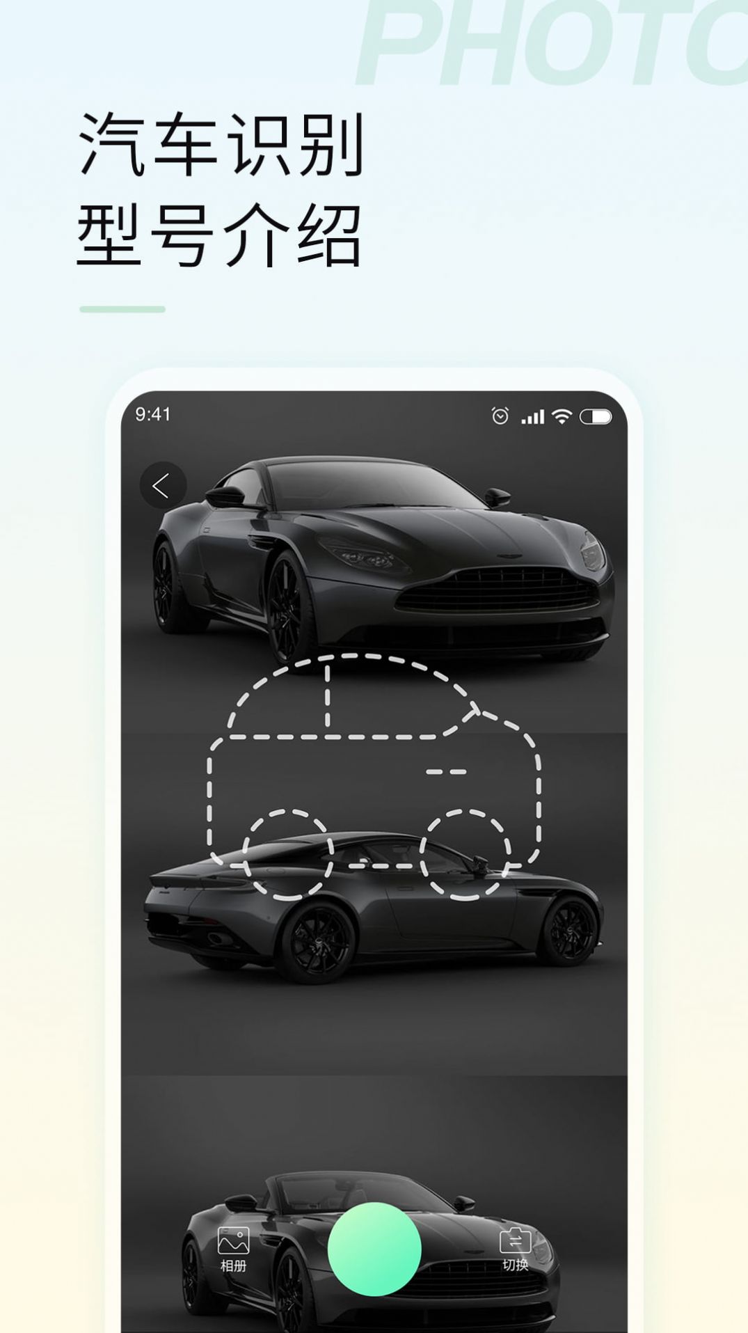 智能拍照识物app下载-智能拍照识物手机助手app手机版v1.0.0