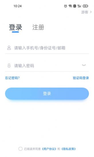 即刻考考试app官方版图片1