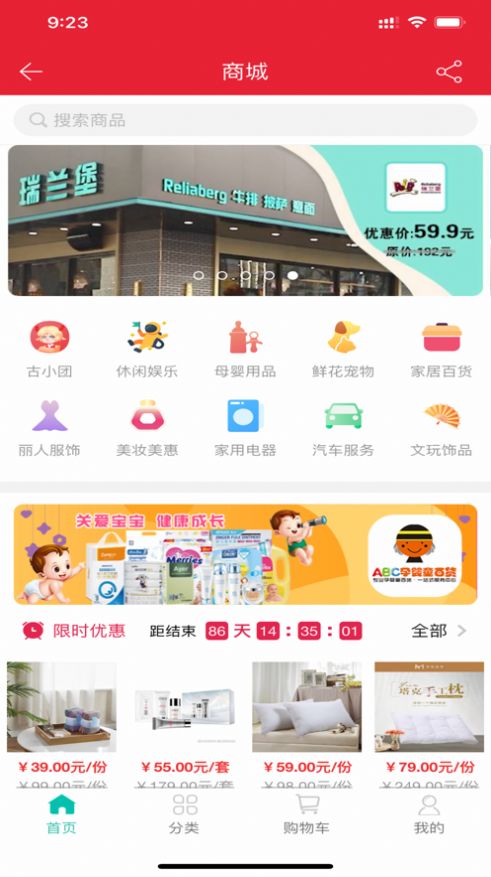 古果朝阳PLUS下载app安装-古果朝阳PLUS折扣返利最新版下载最新版