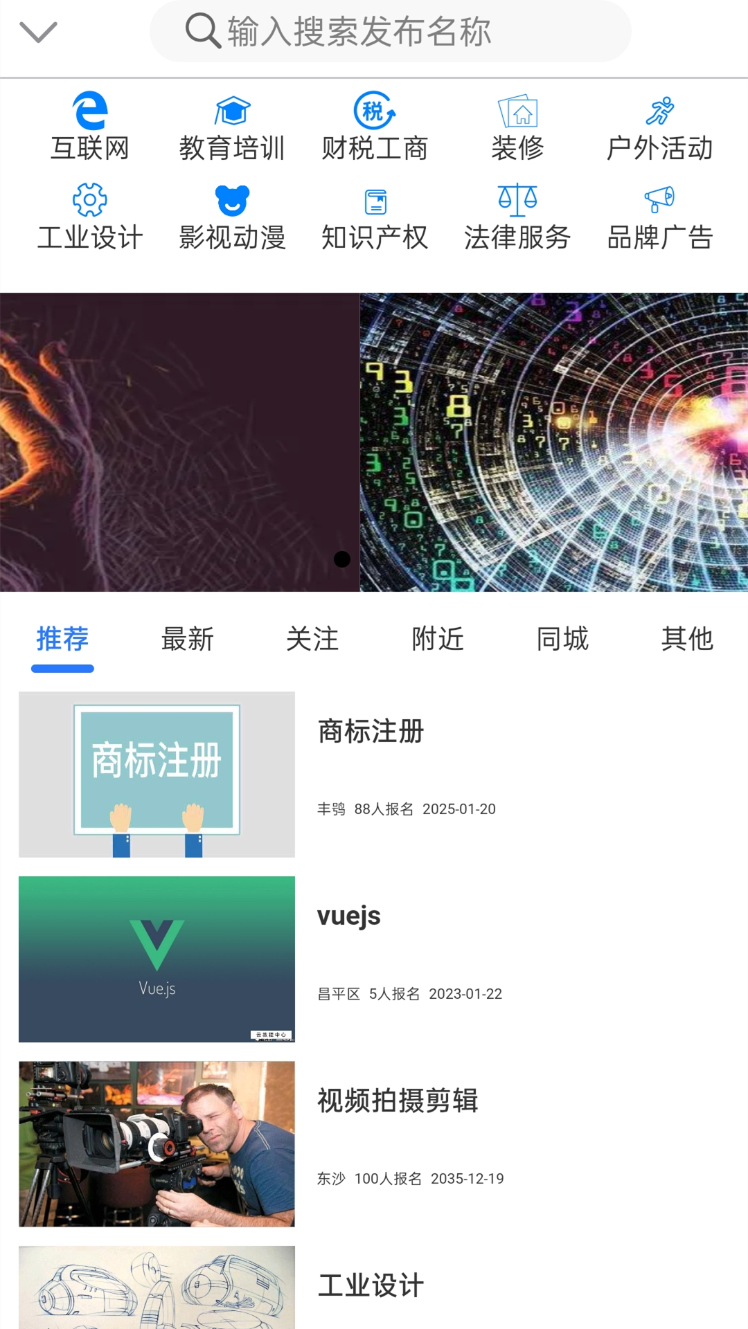 业务蜂app官方最新版图片1