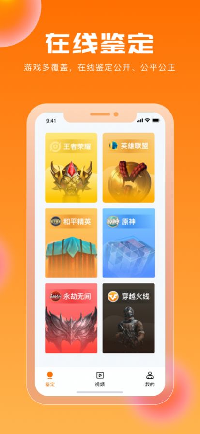 号玩么app下载-号玩么玩机必备app最新版下载最新版