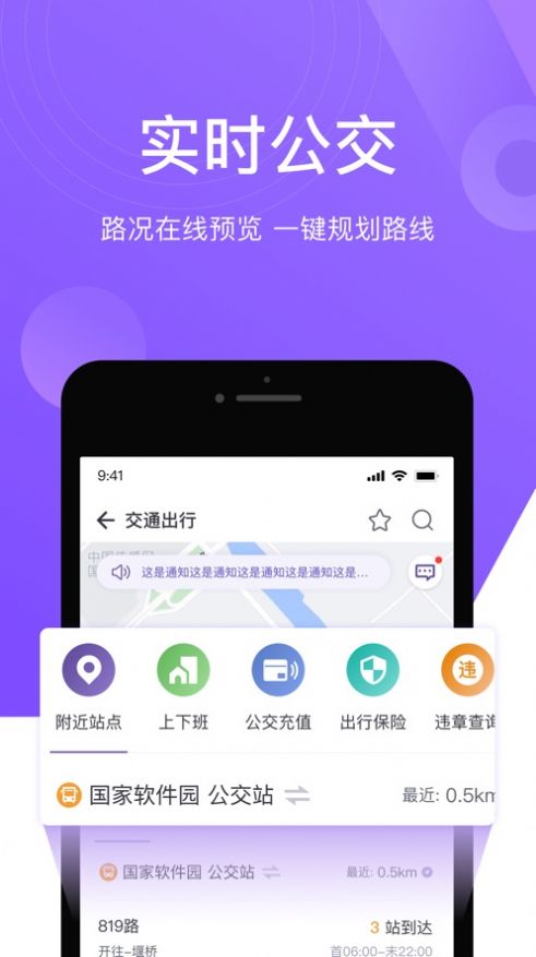 灵锡app-灵锡生活服务app安卓版v3.9.4