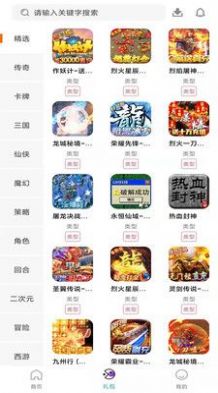 黑桃游戏app下载-黑桃游戏手机助手app软件官方版v3.0.22428