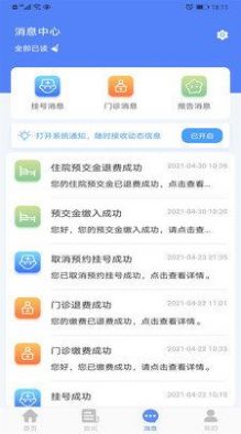 健康淮南app下载-健康淮南阅读学习appv1.0.3