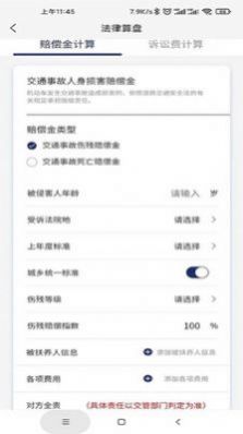 小德晓得app下载-小德晓得订单管理appv1.0.4