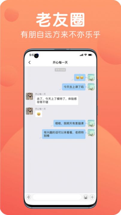 九悦九下载app安装-九悦九生活服务最新版下载v1.0.3