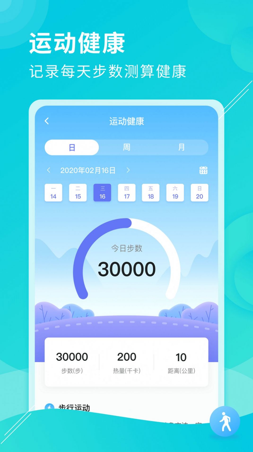 亲脉健康app官方2022下载-亲脉健康人工智能官方最新版下载v1.0.3