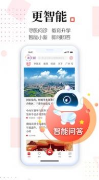 新花城app-新花城在线题库app官方版下载v2.1.6