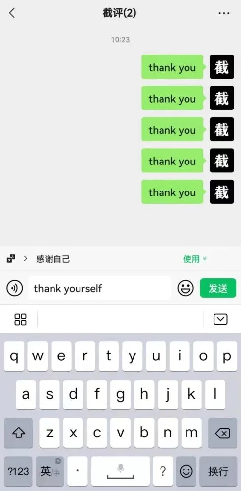 微信下载app安装-微信社交通讯最新版下载v8.0.22