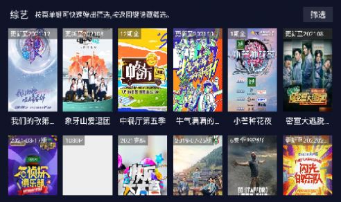 乐乐影视tv  app官方版图片1