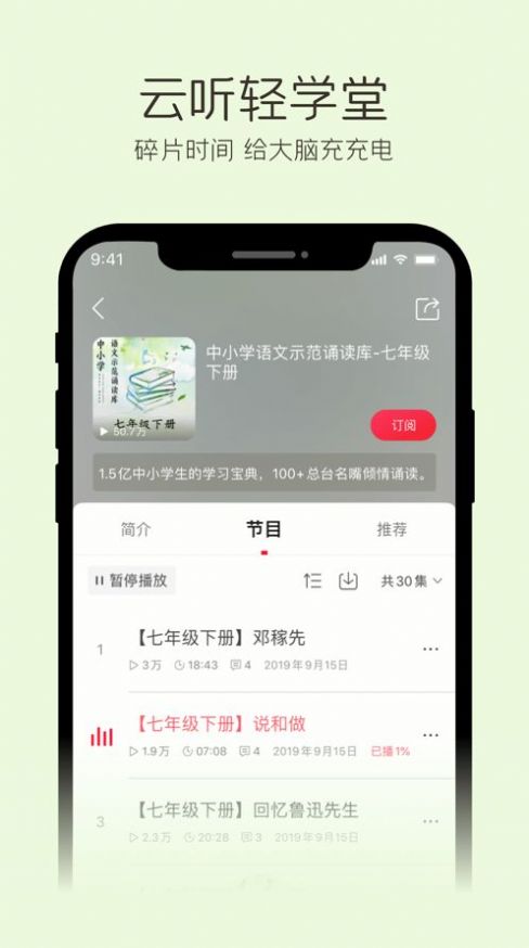 云听商城app手机版图片1