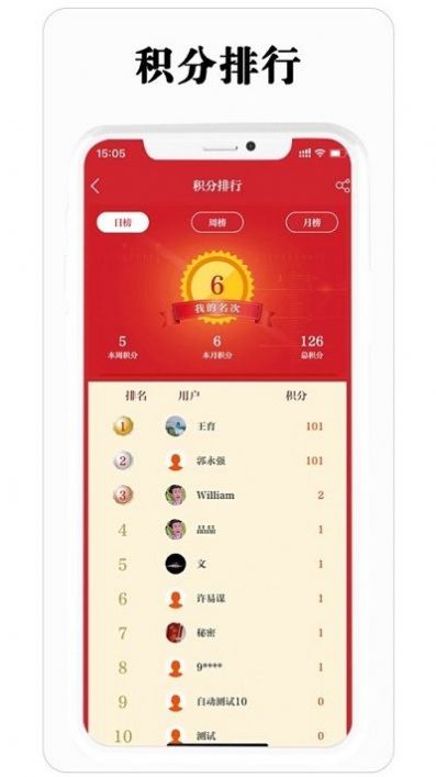 保密观下载app安装-保密观作业神器最新版下载v1.1.61