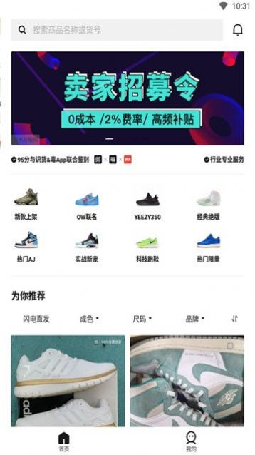 95分app下载-95分商城软件免费app下载V2.71.0