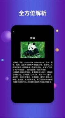 Earth地球app下载-Earth地球高清app软件官方版v3.0.0